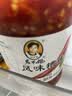 陶华碧老干妈 辣椒酱  风味糟辣剁椒750g 贵州特产 实拍图