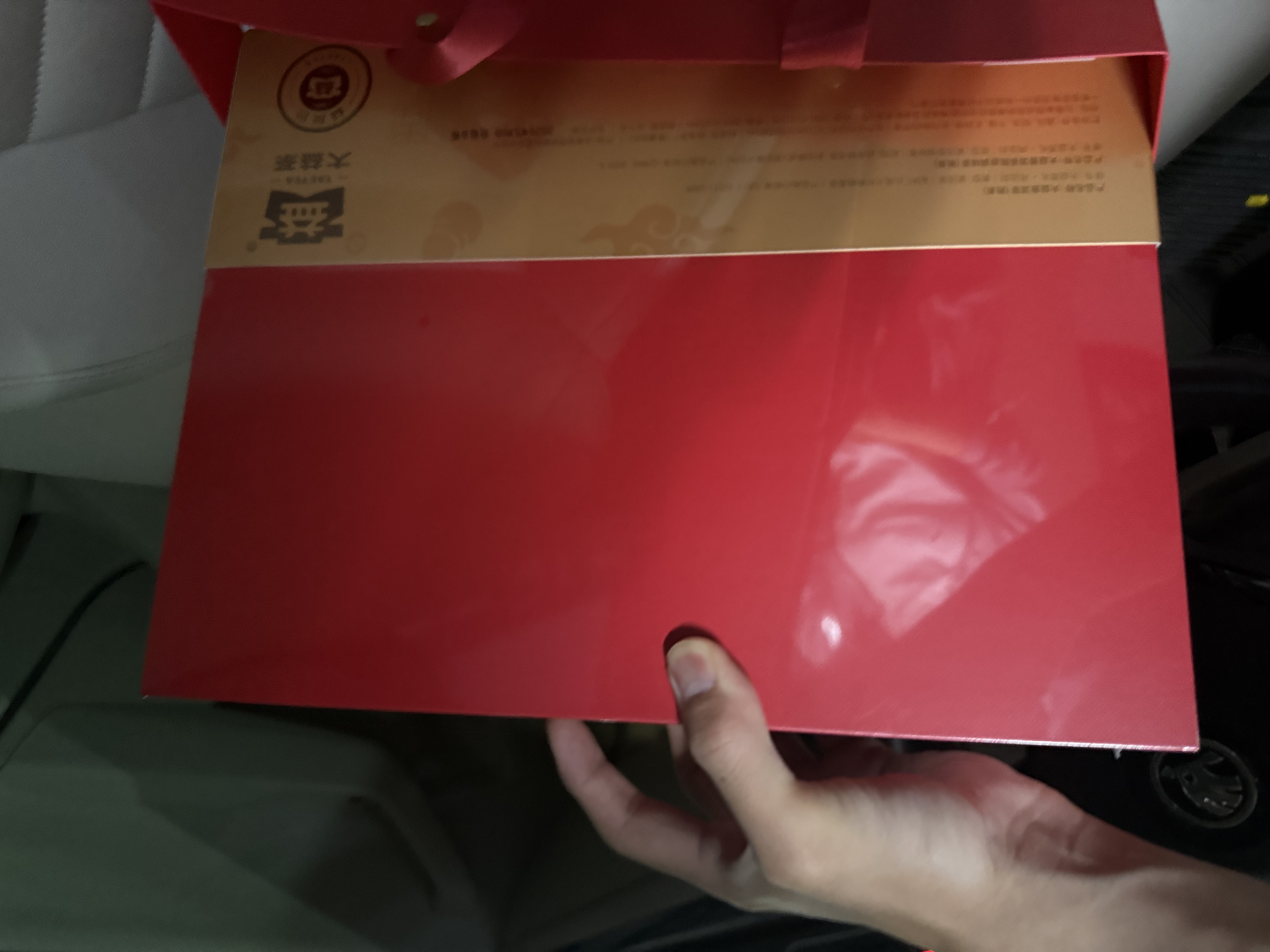 大益茶叶鸿运到普洱熟茶420g7572金针白莲枣香普洱陈皮普洱送礼礼盒 实拍图