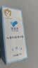 郁美净儿童冰沙霜5g宝宝面霜清凉舒缓晒后修护保湿霜四季适用 实拍图