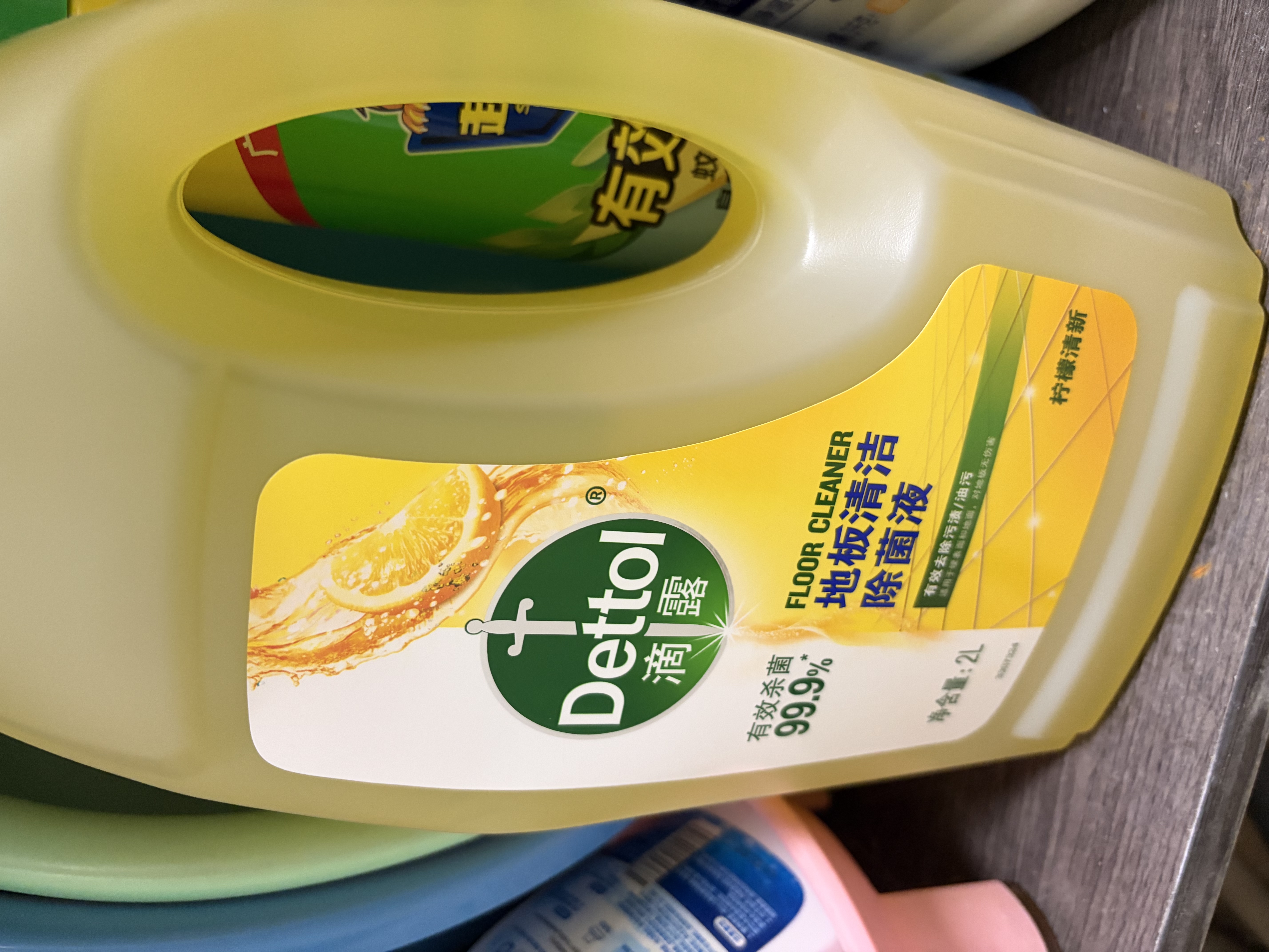 滴露（Dettol）地板清洁剂柠檬2L拖地清洗剂瓷砖地砖清洁剂扫地机洗地机去污剂 实拍图