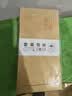 晨光（M&G）5号DL牛皮纸信封 220*110mm办公专用发票袋 商务信封袋工资袋 50个AGW98237 实拍图