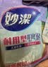 妙洁耐用型手套 天然乳胶 2双装 小号S码 洗碗手套多款包装随机发货 实拍图