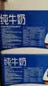欧德堡（Oldenburger）3.8g蛋白高钙全脂纯牛奶1L*12盒 京东自营 实拍图