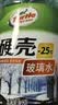 龟牌（Turtle Wax）硬壳玻璃水防冻-42°汽车冬季去油膜雨刮水强力去污2L*2瓶 实拍图