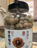 方家铺子7A严选桂圆干1kg龙眼干约27mm大果2斤带壳桂圆肉红枣枸杞泡茶干货 实拍图