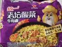 统一 老坛酸菜牛肉面 121g*5袋 真正老坛酸菜（新老包装随机发货） 实拍图