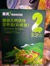 英氏婴幼儿彩蝶面牛肉芦笋番茄味175g 辅食儿童宝宝面条蝴蝶面10月+ 实拍图
