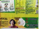 湾仔码头 水饺皇后同款 早餐速食 上班/上学 生鲜食品 大白菜猪肉水饺300g 实拍图