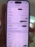 Apple/苹果【政府补贴限时限量】/iPhone 17 Pro 256GB 银色 支持移动联通电信 双卡双待手机 实拍图