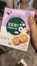 宝宝馋了海苔香脆胚芽米饼43g儿童零食饼干享婴儿辅食谱 实拍图
