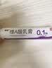 丽芙维a酸乳膏0.1%18g维a酸软膏医用正品祛斑痤疮祛痘药膏淡化痘印黑头去鸡皮肤黑色素可搭尿素乳膏 实拍图