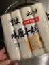 云山半宁波水磨年糕条炒年糕条方便速食材宁波慈城特产部队火锅配料500g 实拍图
