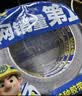 米乐奇耐高温铝箔胶带 加厚锡箔纸自粘贴纸厨房防水防潮防油污胶带 空调管道缠绕隔热密封 4.8厘米*20米*100μm厚 实拍图