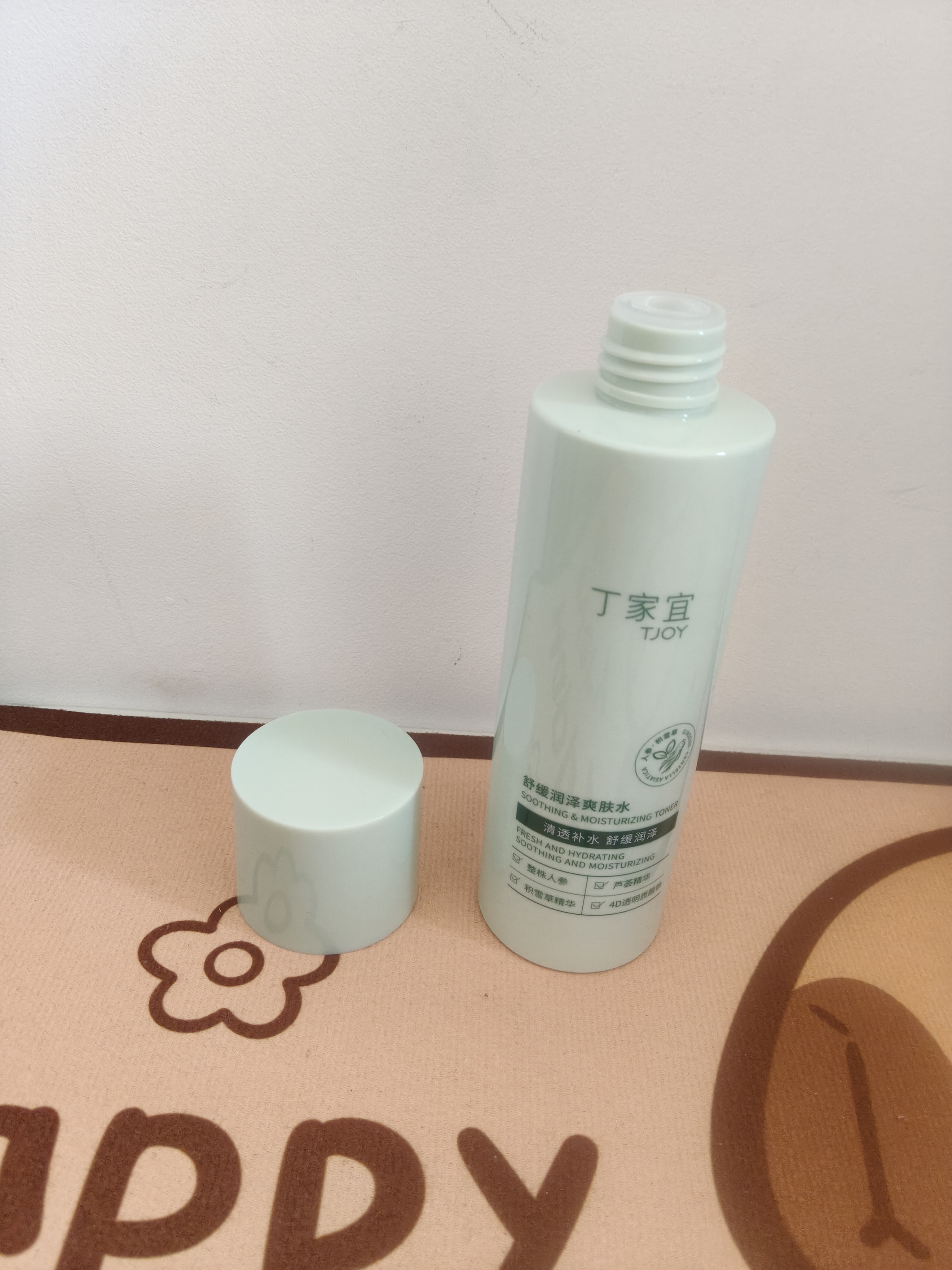 丁家宜（TJOY）舒缓润泽爽肤水200ml清透保湿补水湿敷水化妆水护肤品敏感肌可用 实拍图