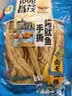 昌茂手撕鱿鱼条 海南特产 三亚海鲜零食 休闲解馋小吃160g 实拍图