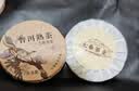 七春普洱熟茶500g 约100饼云南勐海特产糯香古树茶叶中秋节自喝礼物 实拍图