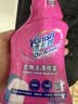 渍无踪（Vanish）活氧衣领净 去黄去污去渍衬衫领洁净衣领发黄预洗喷雾500ml 实拍图