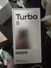 小米（MI）REDMI Turbo 5 天玑8500-Ultra 1.5K阳光屏 6.59