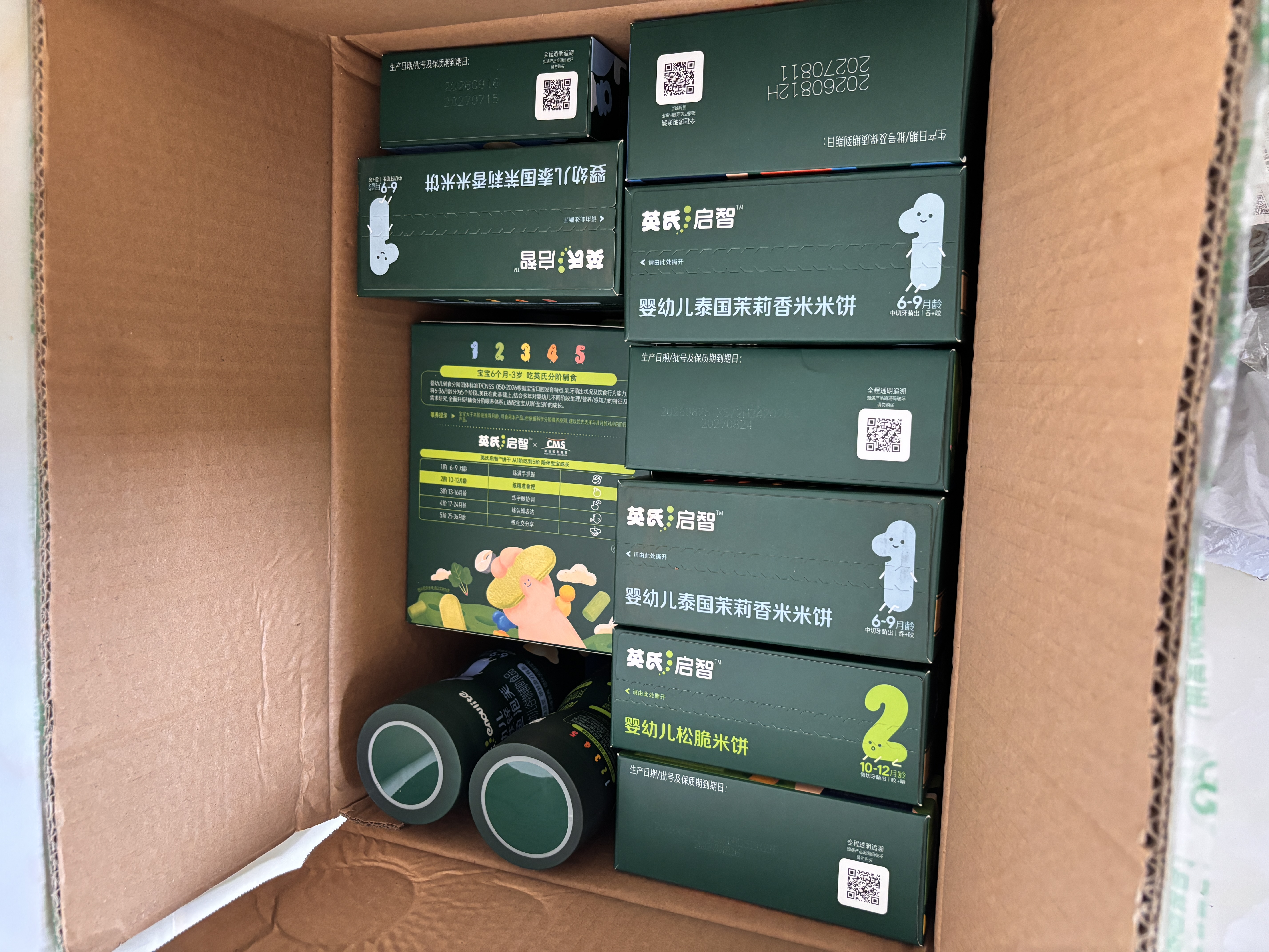 英氏婴幼儿松脆米饼鳕鱼菠菜味 婴儿宝宝零食磨牙饼干45.6g 实拍图