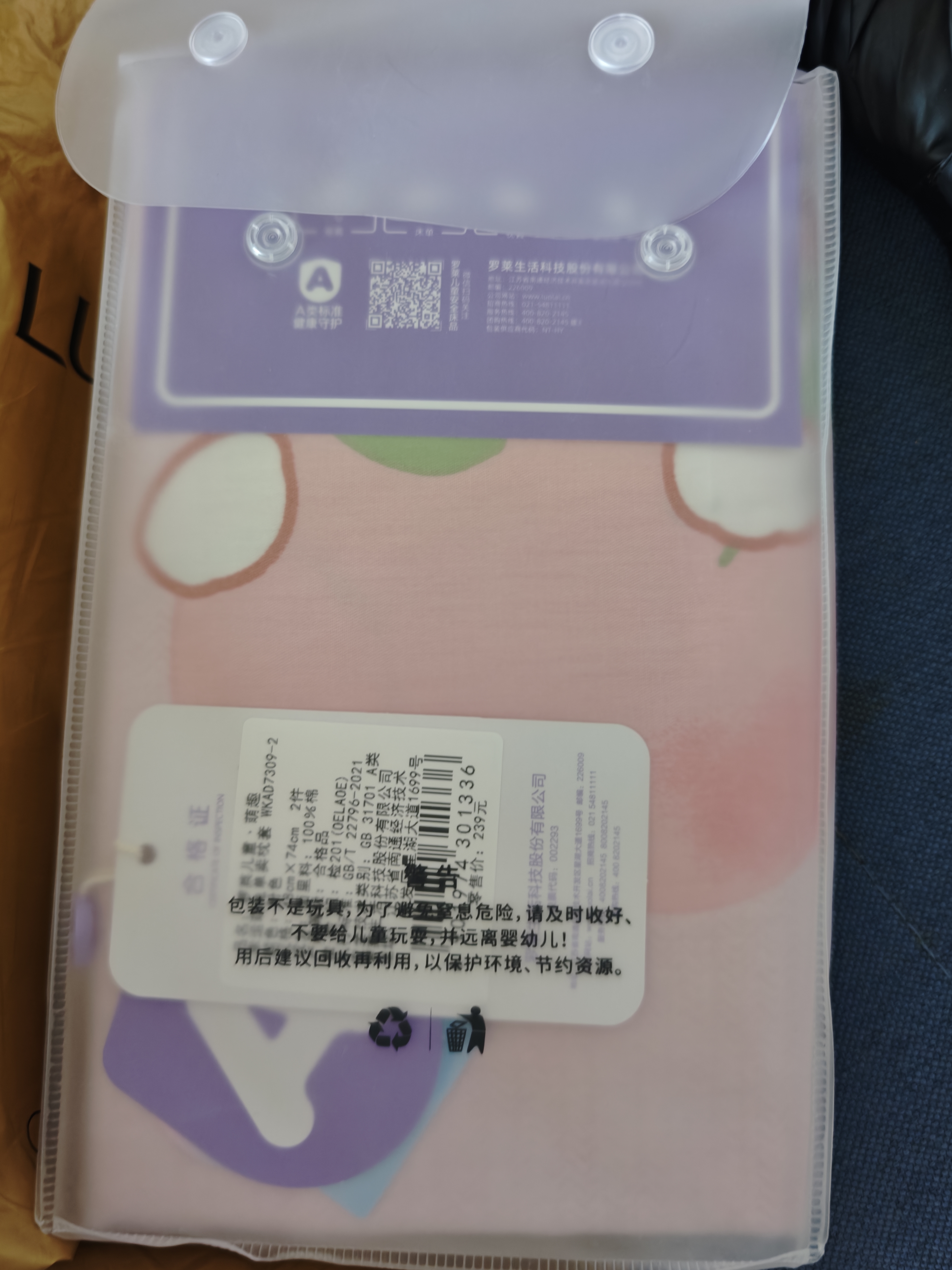罗莱儿童（luolaikids）全棉枕套一对装 a类100%棉枕头套女孩床上用品 48*74cm 实拍图