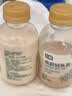 七鲜 茉莉轻乳茶300ml*2 实拍图