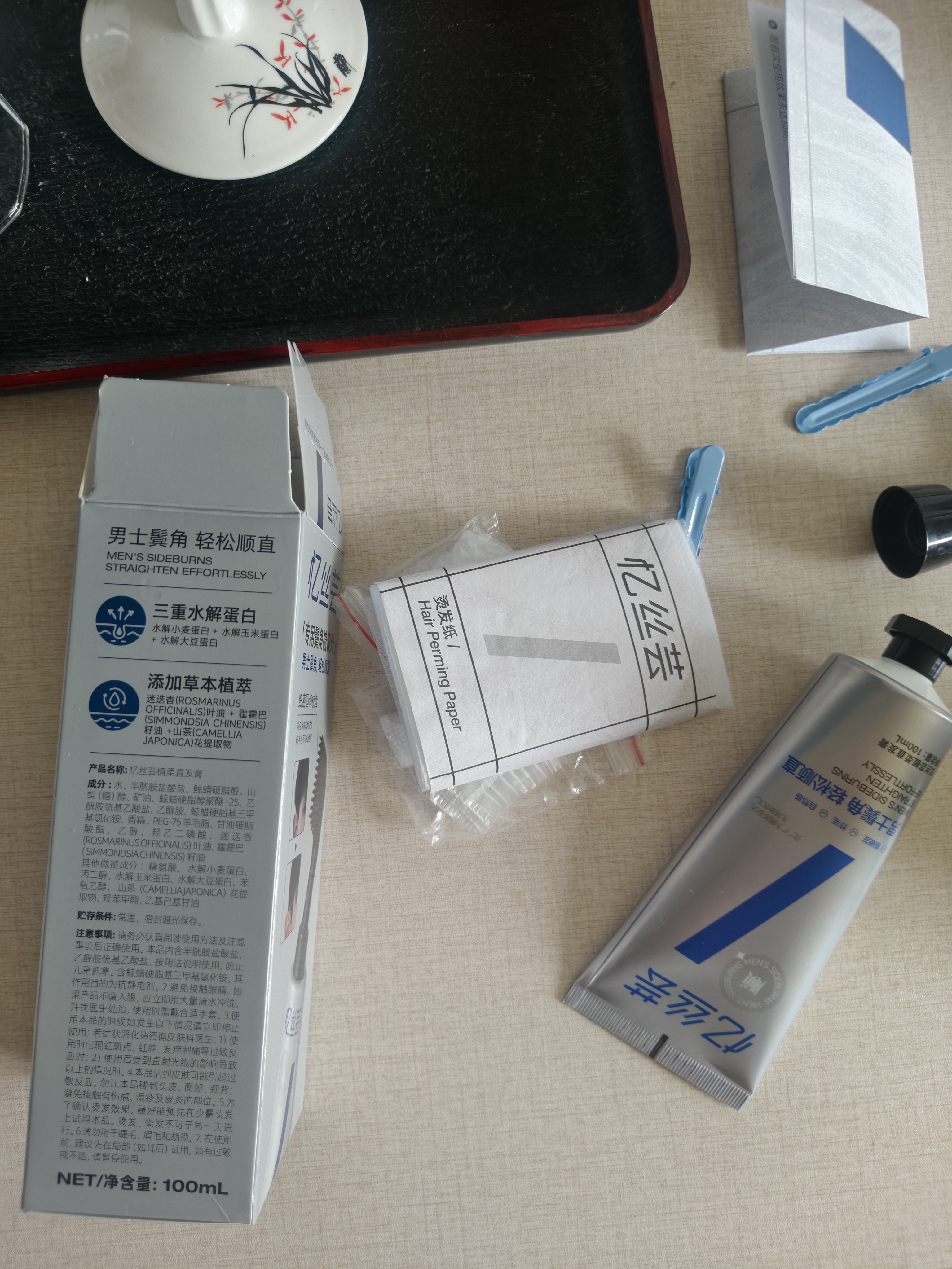 忆丝芸男士软化膏头发免拉蛋白矫正直发膏家用服帖软发膏拉直膏鬓角软化 实拍图