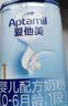 爱他美（Aptamil）经典幼儿配方奶粉3段(12-36个月)800g*4罐 [新国标]含双益生元 实拍图