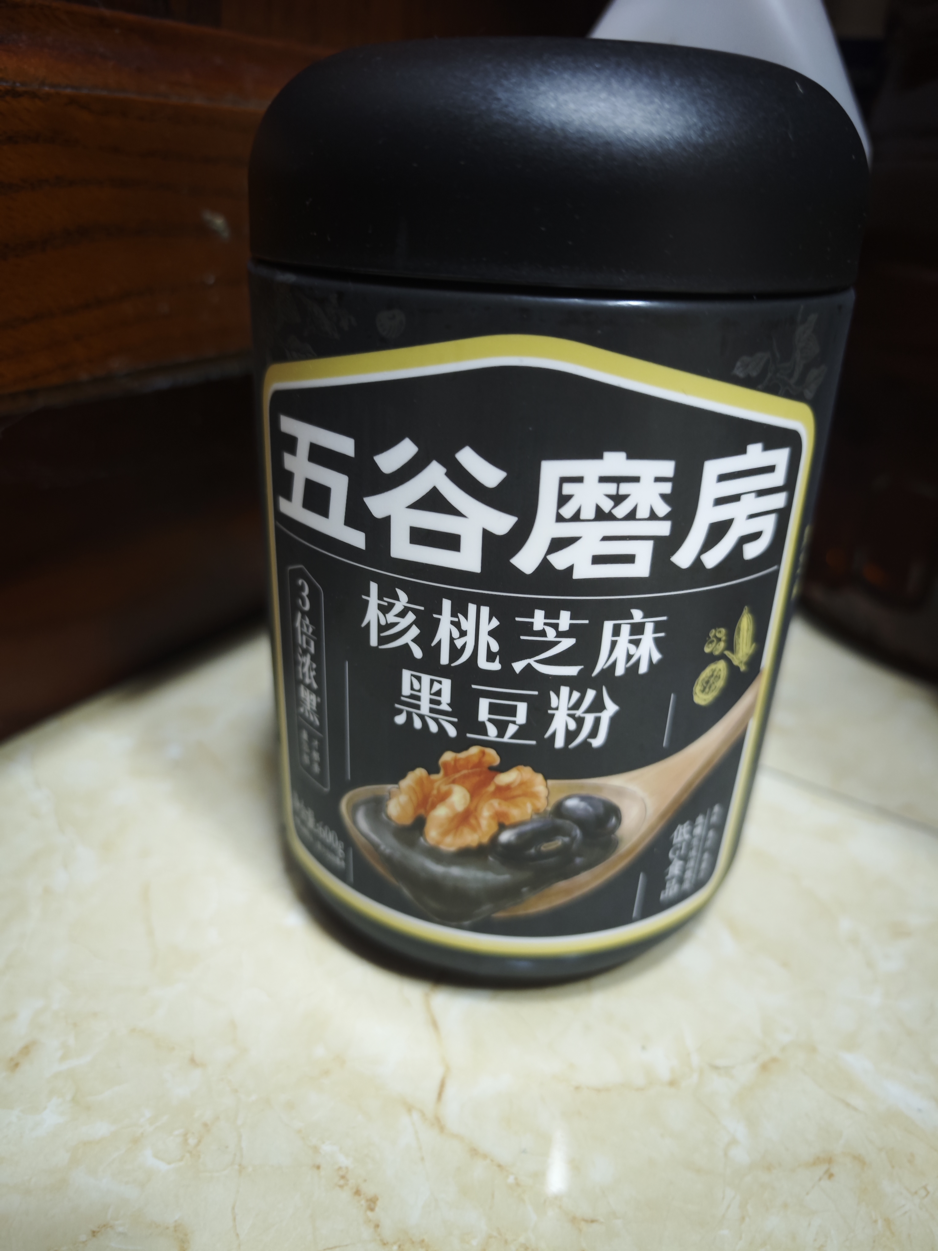五谷磨房黑芝麻糊低GI核桃芝麻黑豆粉早餐代餐粉黑芝麻五黑粉600g 实拍图