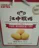 江中猴姑经典猴头菇养胃饼干高钙中老年人营养品办公室零食礼盒1440g 实拍图