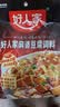 好人家麻婆豆腐调料80g【麻辣鲜香】四川民间传统麻辣风味调味品 实拍图