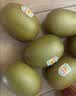 佳沛（zespri）新西兰金奇异果4粒103-114g猕猴桃源头直发水果礼盒 实拍图
