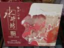 水井坊臻酿八号 52度 520ml*2瓶 礼盒装 浓香型白酒 【加量不加价】 实拍图