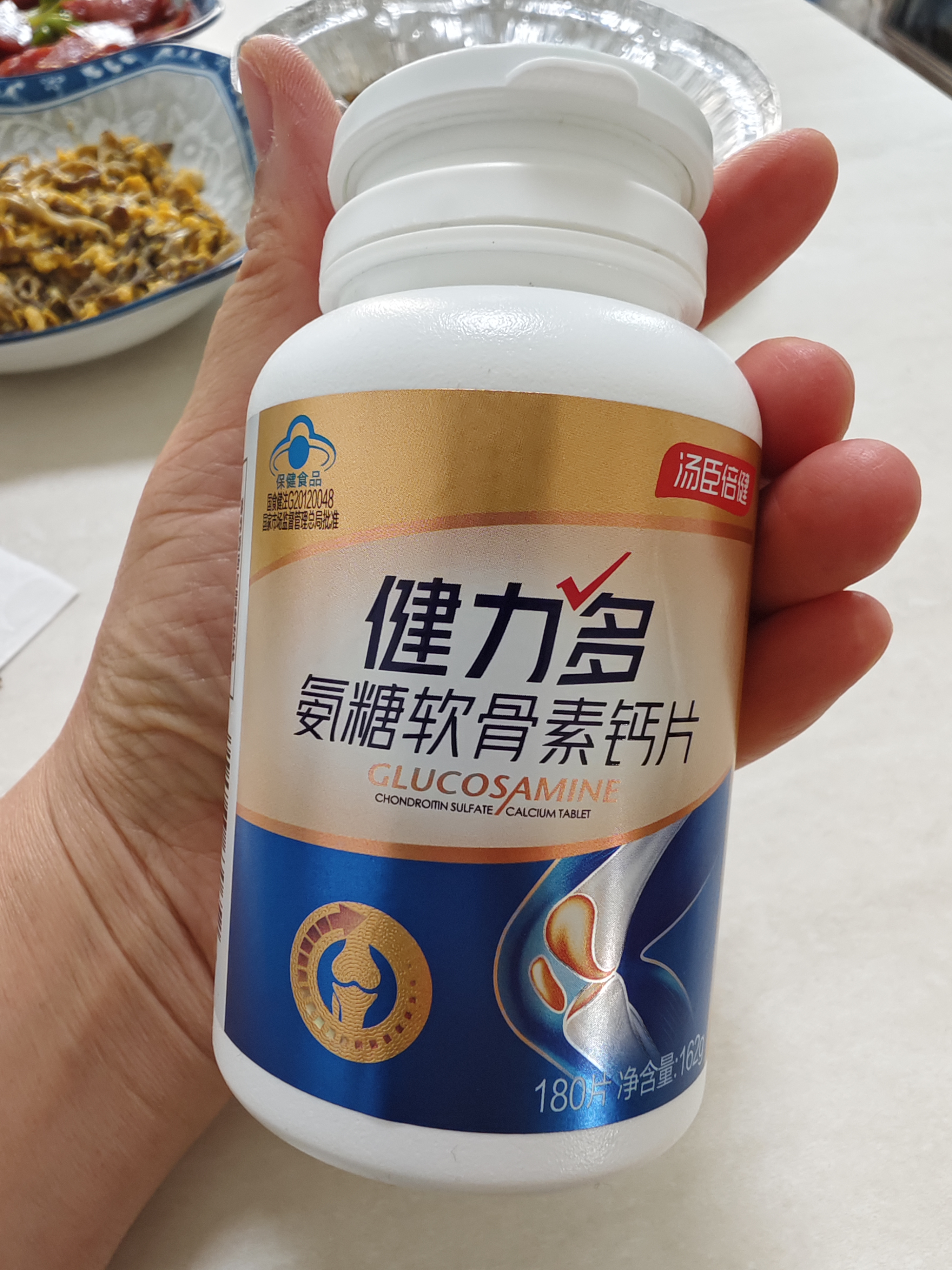 健力多汤臣倍健健力多氨糖软骨素钙片180*5共900片 中老年成人补钙 礼盒 实拍图