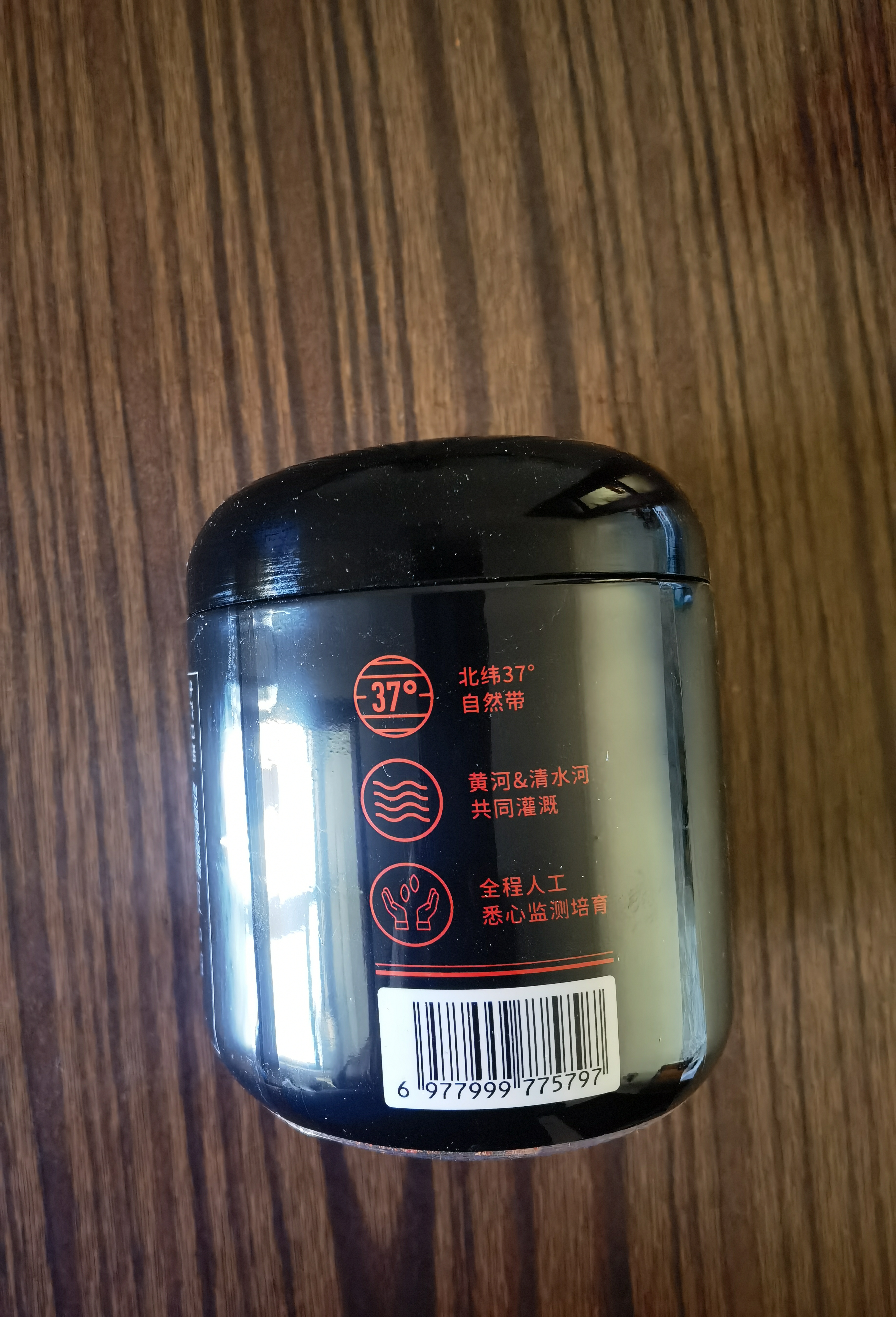 杞里香红枸杞子头茬特优级大果枸杞250g新货宁夏中免洗枸杞茶苟构杞泡茶 实拍图