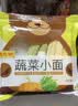 陈克明面条 儿童蔬菜杂粮280g*2包 不添加食用盐儿童营养面条 实拍图