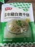 潮夫道冷藏白千层肚250g 川渝涮火锅食材毛肚牛肚牛百叶生鲜 实拍图