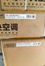 小米中央空调 多联机 单风轮 5匹一拖三 超一级能效  125Wn-OC30/N5C1  三排铜管 实拍图