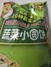可拉奥蔬菜小圆饼干 720g整箱装 办公室休闲零食品营养早餐代餐饱腹饼干 实拍图