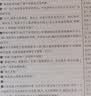 2026秋教材帮必修第一册物理RJ人教新教材教材同步高一上 天星教育 开学季 晒单实拍图