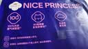 全棉时代奈丝公主安心裤纯棉安睡裤裤型卫生巾M-L码2条 旅行装 实拍图