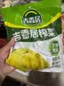 吉香居榨菜30g*10袋清淡早餐学生下饭菜小袋便携装咸菜即食腌菜 实拍图