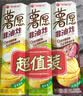 好丽友（ORION）薯愿薯片五连罐520g (原味*3+番茄*2)非油炸休闲零食小包装解馋 实拍图