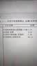 斯旺森（SWANSON）活性叶酸b6b12降同型半胱氨酸60粒男女备孕tmg无水甜菜碱银发 实拍图
