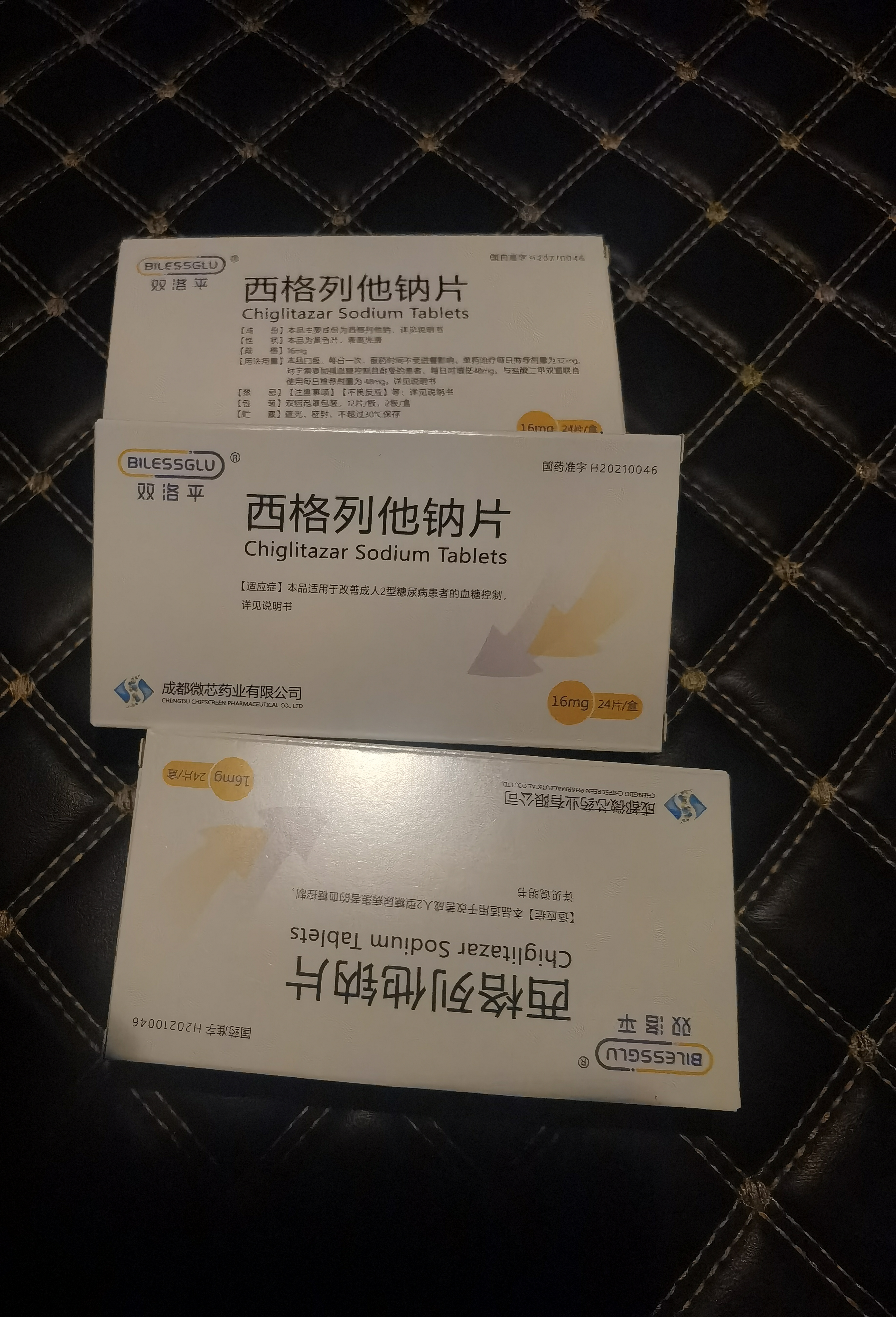 【原研药】双洛平（BILESSGLU）西格列他钠片 16mg*12片/板*2板/盒 实拍图