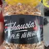 SICCE 南极磷虾干3L约300g  金龙红龙银龙鹦鹉鱼食巴西龟饲料鱼粮 实拍图