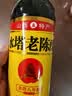 水塔老陈醋6度500ml金塔【八年陈 山西醋】家用食醋凉拌调味蘸料醋泡 实拍图
