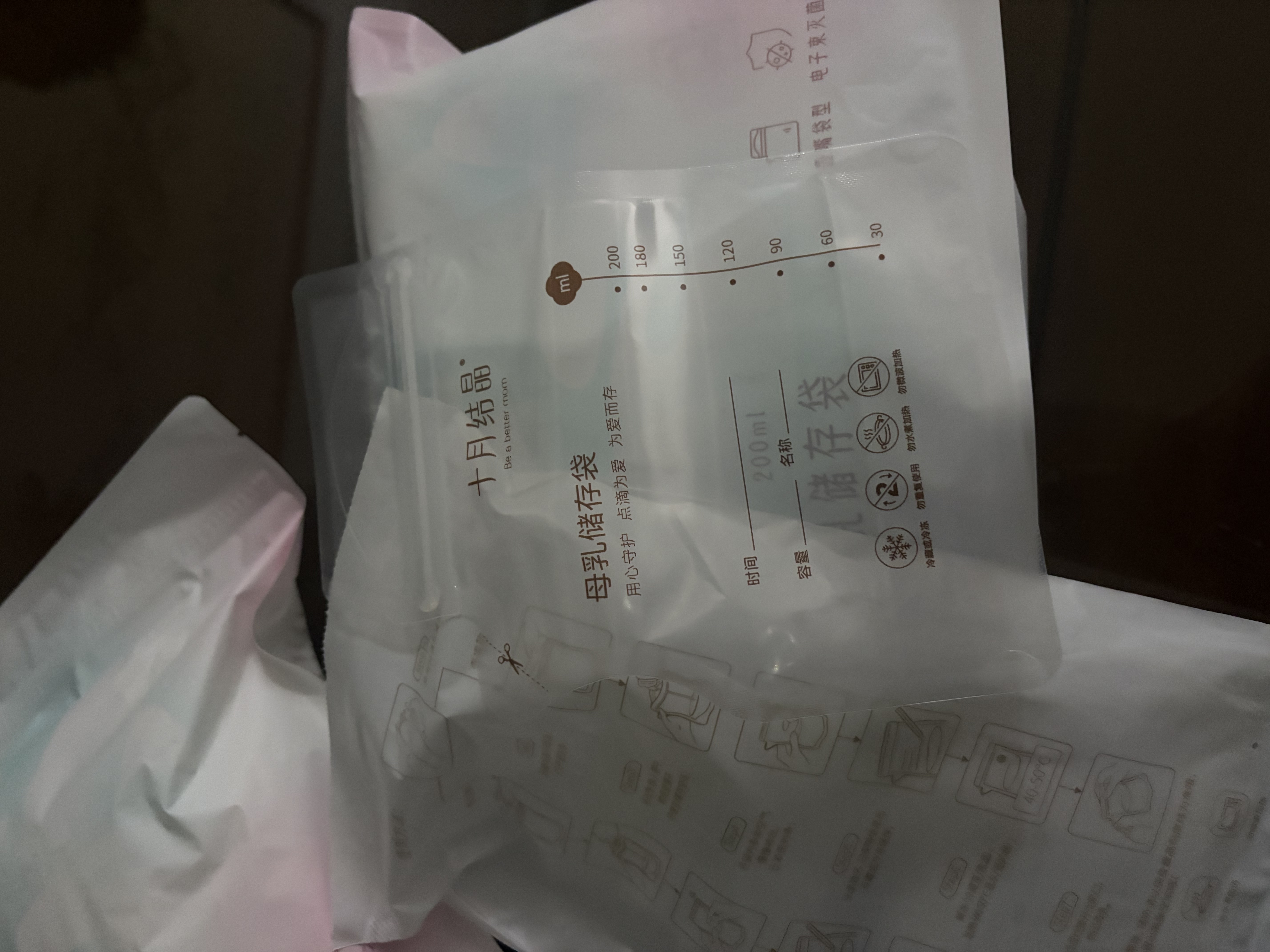 十月结晶(132片)壶口储奶袋双层封口母乳储存保鲜袋一次性存奶储奶袋200ML 实拍图