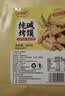 麦酥园纯碱烤馍棒山西特产养胃烤馍片干面包丁休闲零食品早餐面包2斤 实拍图