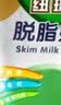 纽瑞滋新西兰原装进口脱脂高钙奶粉1000g青少年中老年成人奶粉中秋送礼 实拍图
