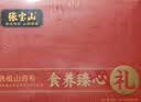 张宝山 铁棍山药粉255g 脾胃营养早餐代餐粉河南特产（甄选根部2/3） 实拍图